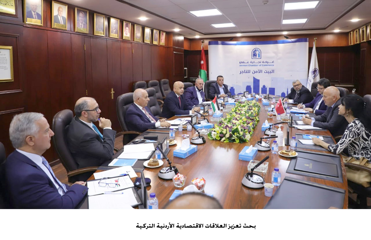 Closer Jordanian-Turkish economic cooperation urged