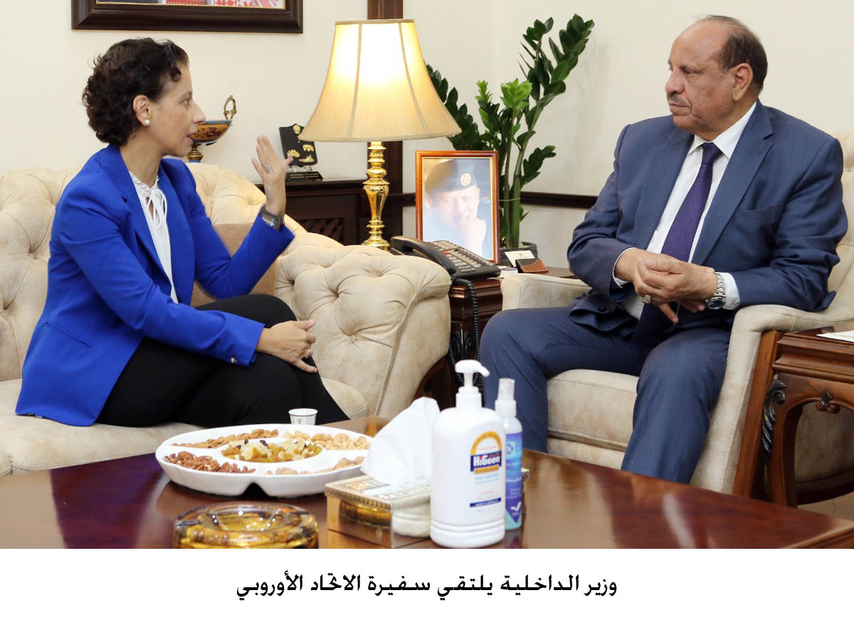 Interior Minister receives EU ambassador