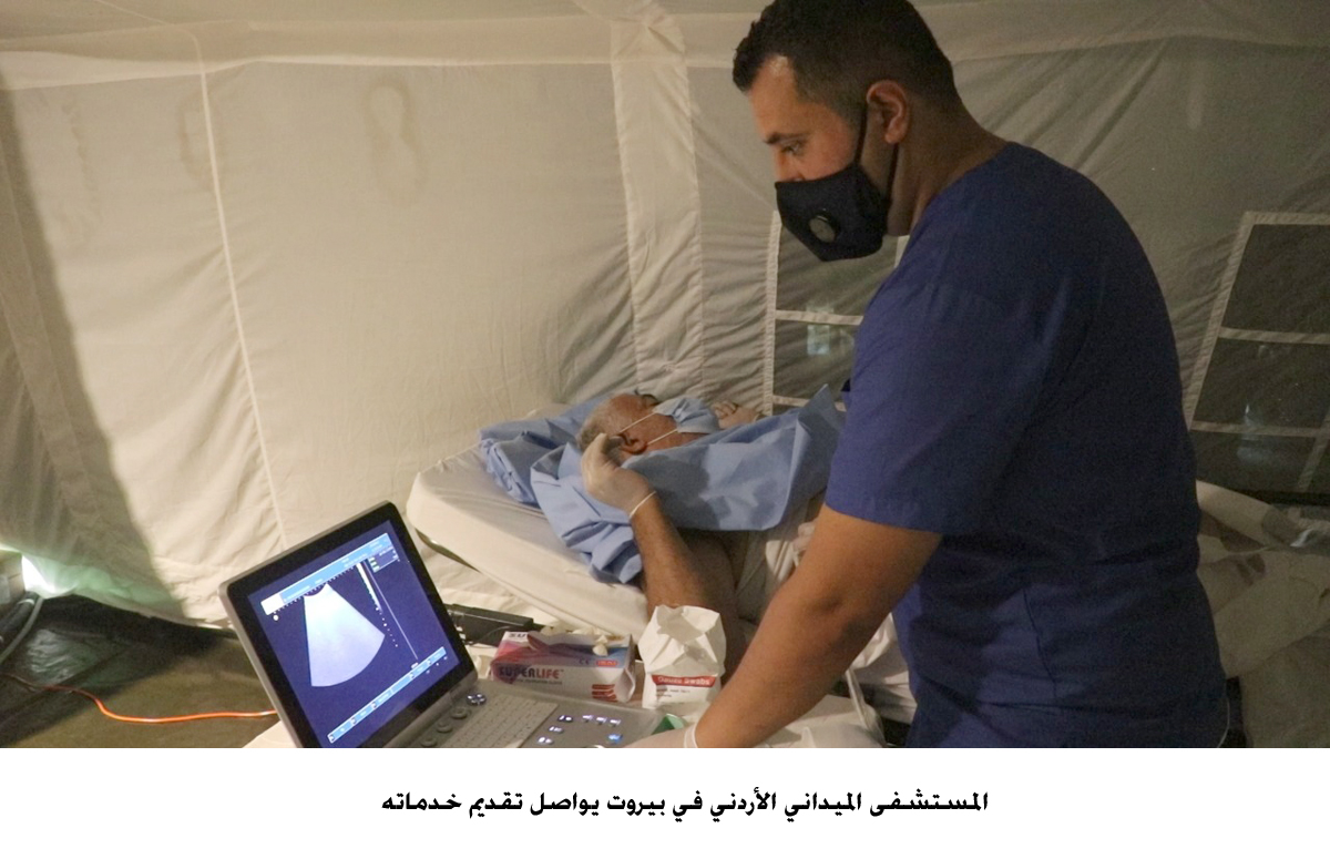 Jordanian field hospital in Beirut continues services, says its director