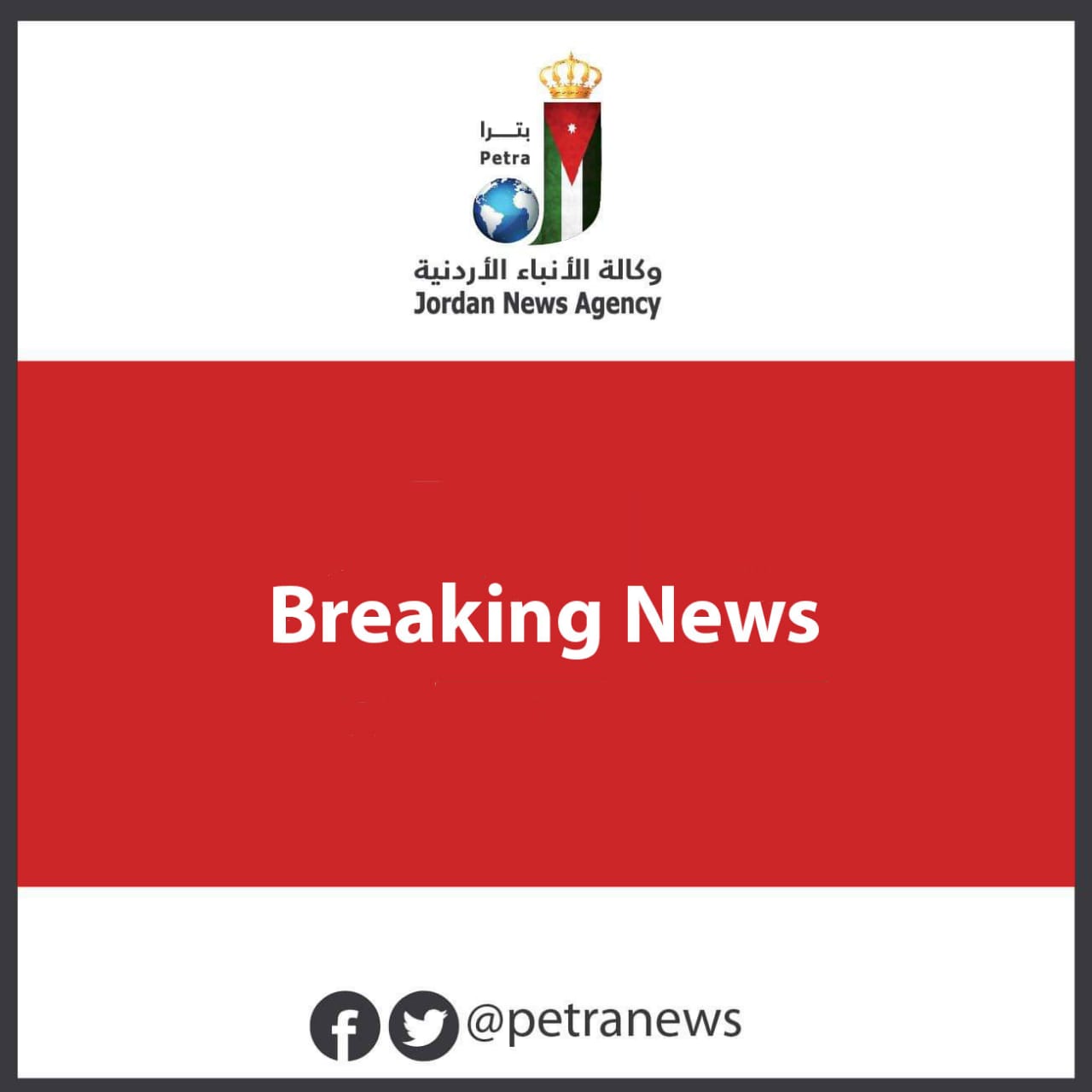 Breaking News: 17 new COVID-19 cases, including 10 local infections, recorded on Thursday - MoH (Petra)