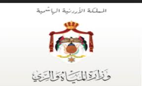 Third phase of water loss reduction project gets underway