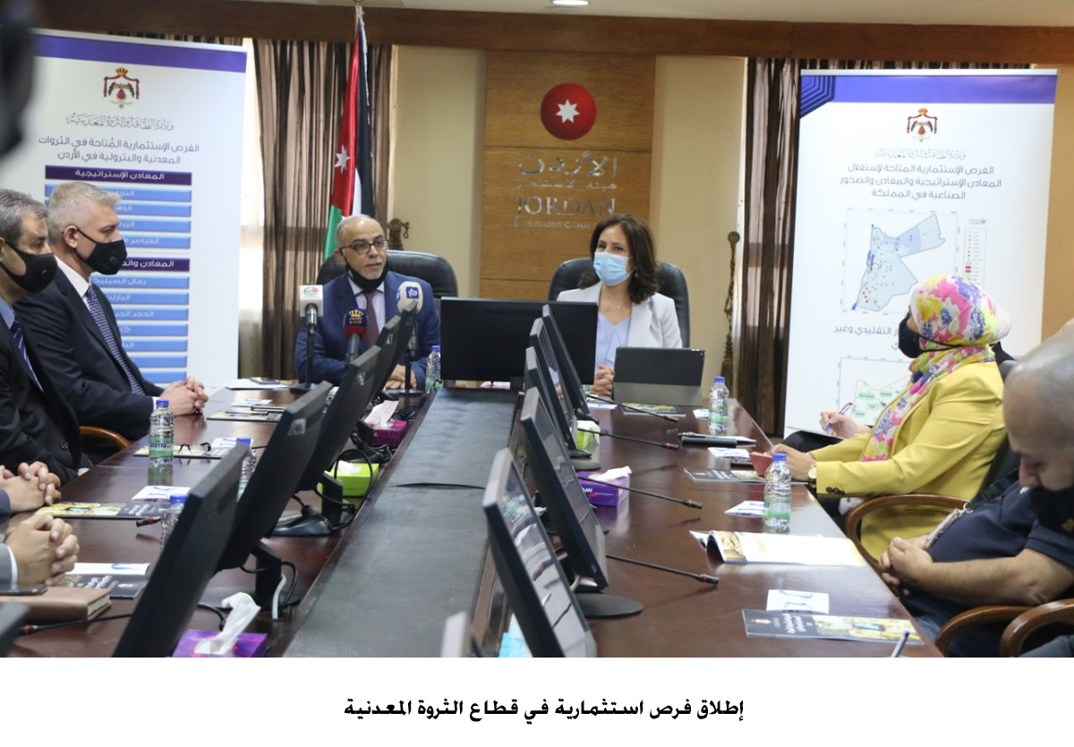 Investors invited to tap into mining industry