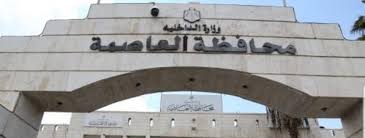 6 Amman buildings placed under lockdown