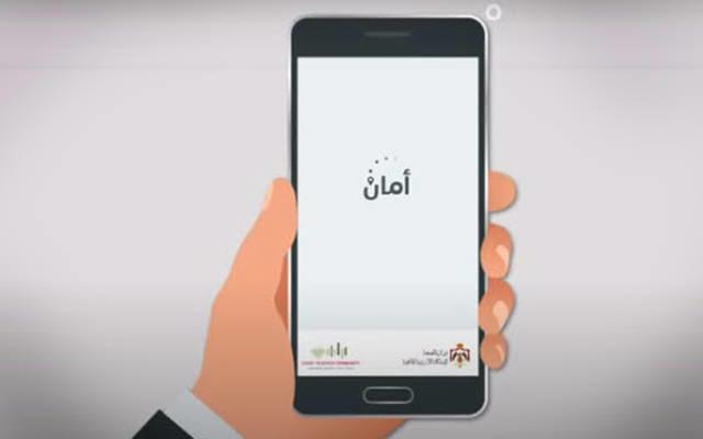 Aman app is demonstrating effectiveness in tracking, detecting Covid-19 cases: Official