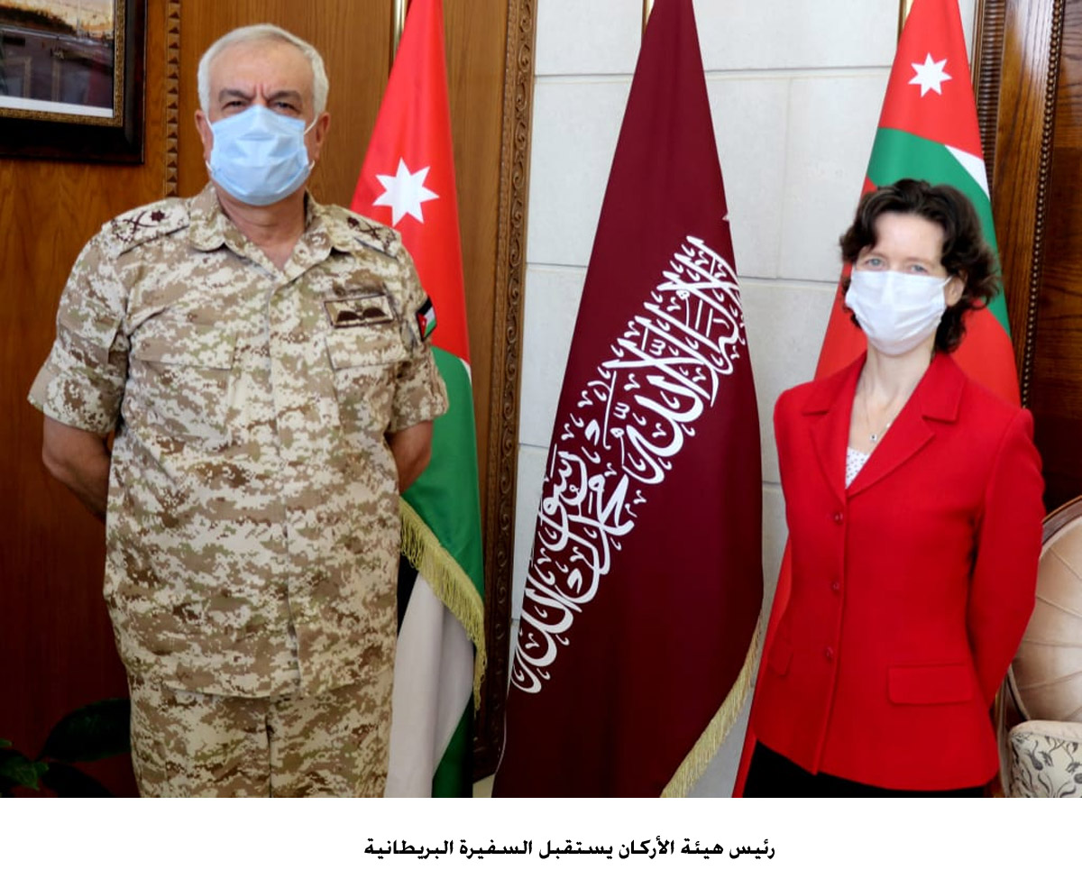 Army chief meets British envoy