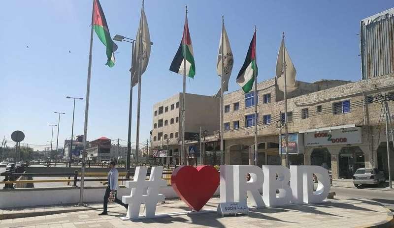 Three new COVID-19 cases reported in Irbid - says official