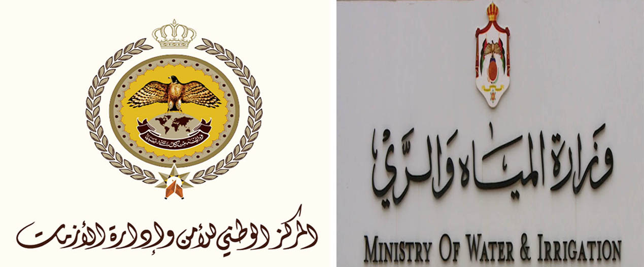 Ministry, NCSCM sign agreement for national flood mapping program