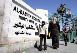 Doctor at Al-Bashir hospital tests positive for COVID-19