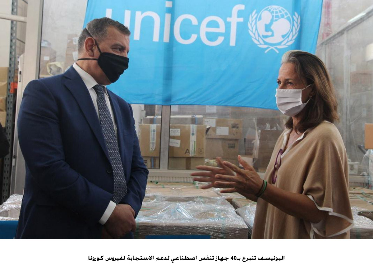 UNICEF donates ventilators to support national COVID-19 response
