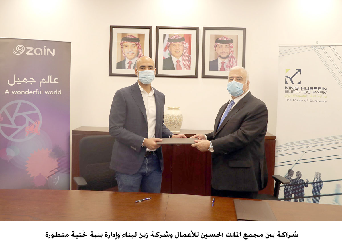 KHBP, Zain sign ICT infrastructure agreement
