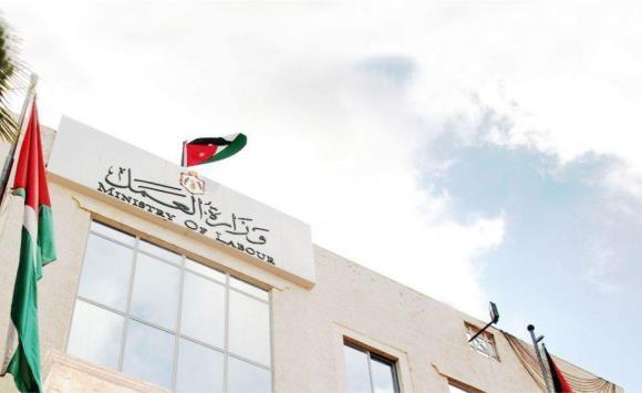 Labor ministry investigates factory closure procedures violation