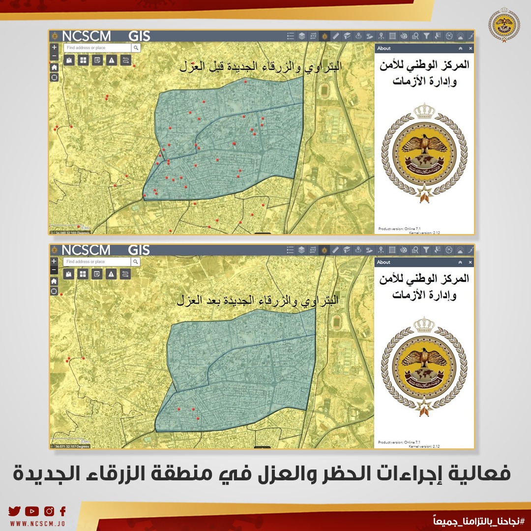 NCSCM: COVID-19 cases drop in Al Zarqa Al Jadida