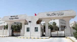 Foreign Ministry condemns Israel's plans to build new settlement units