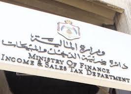 Tax committee receives 2,349 settlement applications