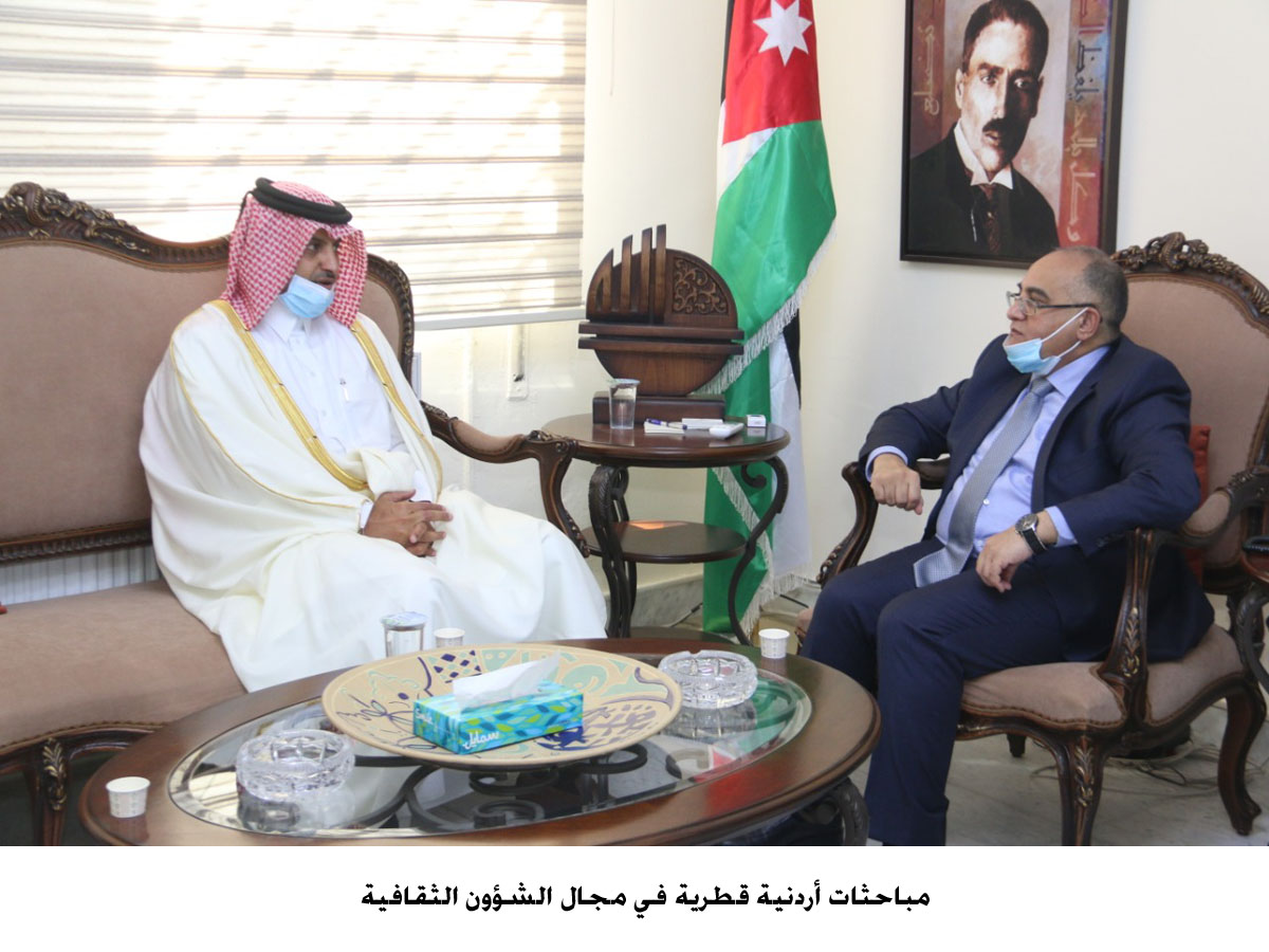 Jordan, Qatar discuss cooperation in culture domain