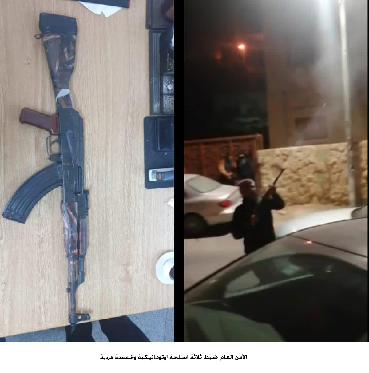 Police seize firearms used in 'festive firing'