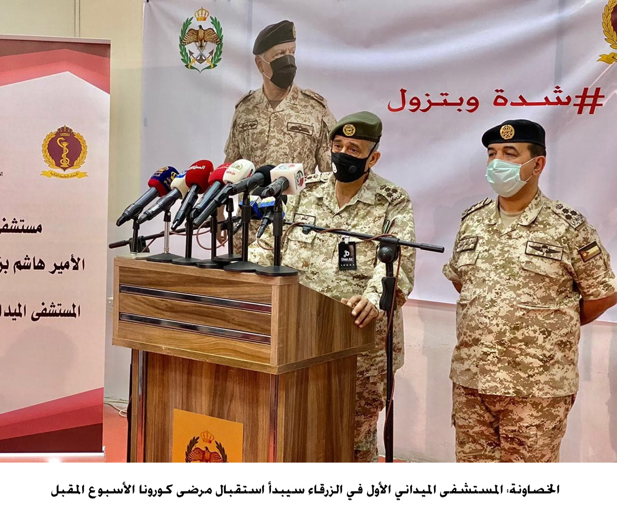 Zarqa's field hospital to receive Covid-19 patients as of next week: RMS Acting Director General