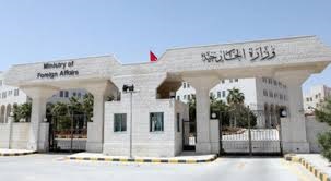 Jordan condemns terrorist attack in Somali capital