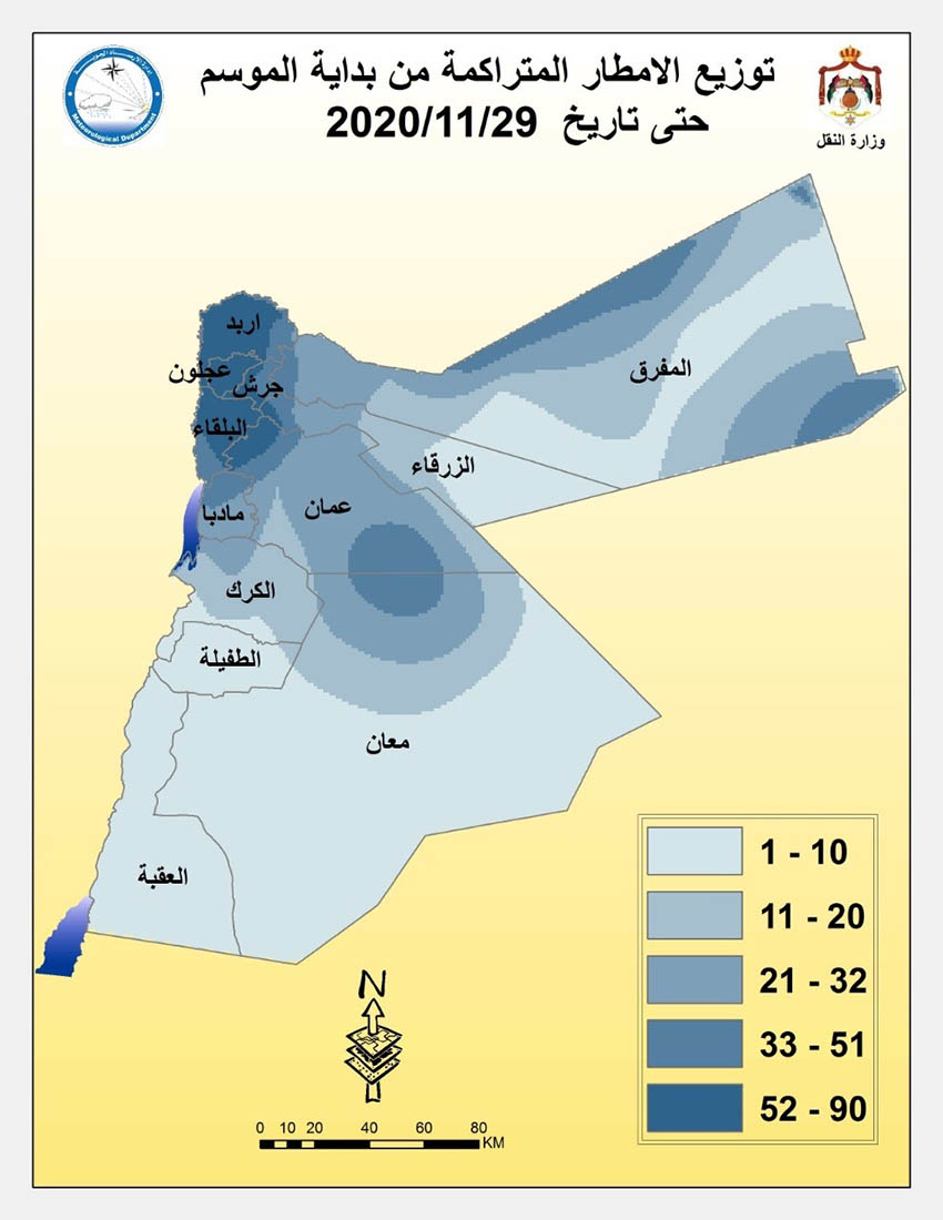 Rainfall to date running well compared to last year, JMD