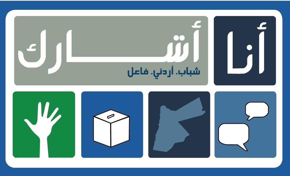 4,805 New students sign up in CPF’s civic education, democracy program