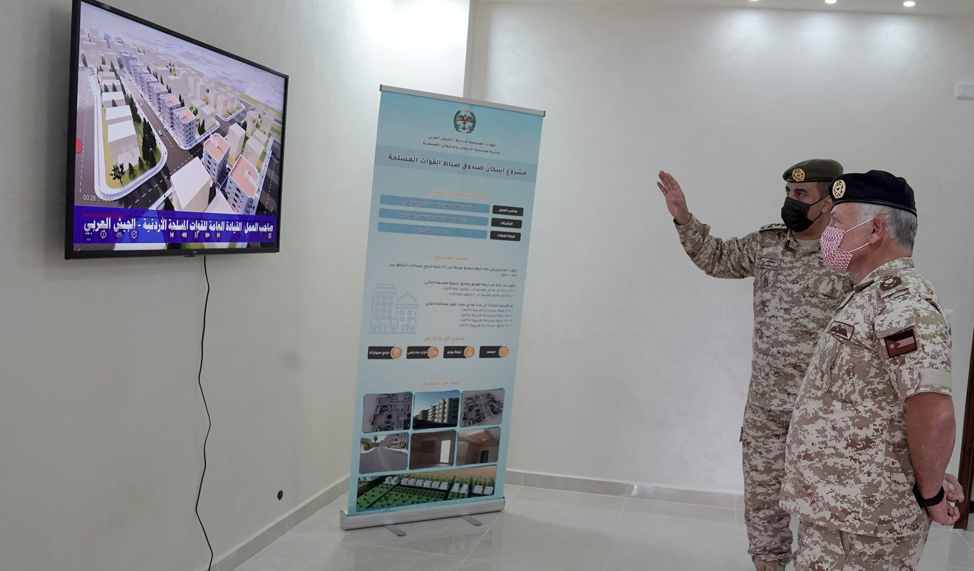 King inaugurates military housing project in Irbid