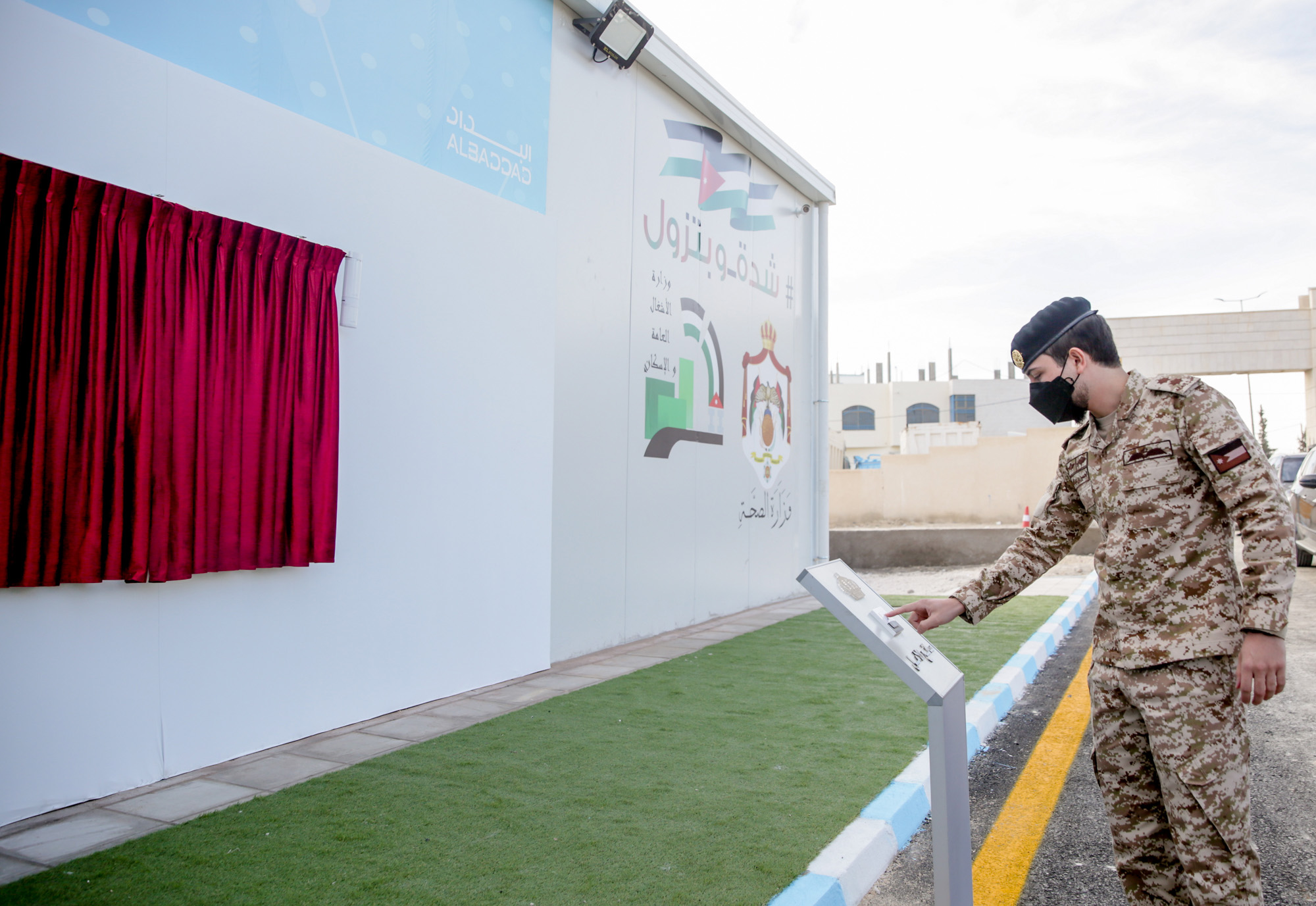 Crown Prince inaugurates 246-bed Maan Field Hospital for COVID-19 patients