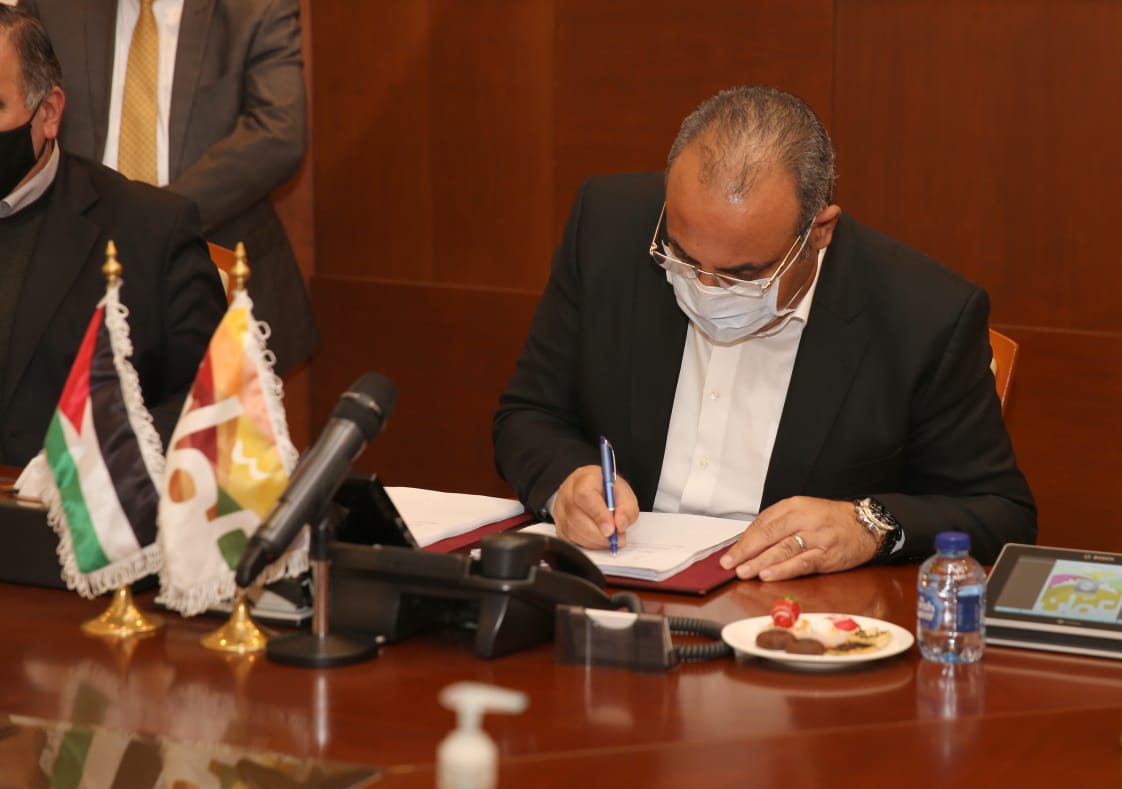 GAM, EBRD sign loan, grant agreements