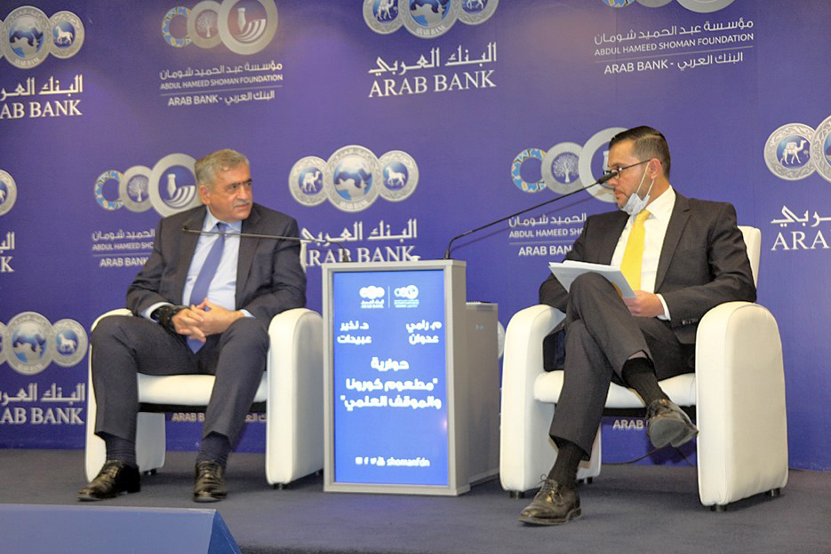 MoH urges public to take vaccine, shun rumors