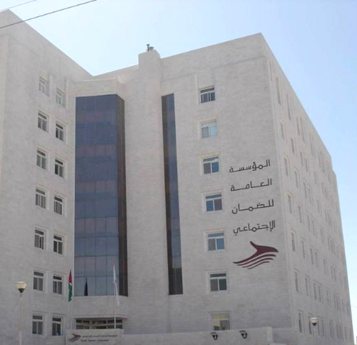 SSC’s sustainability programme begins to receive applications for January