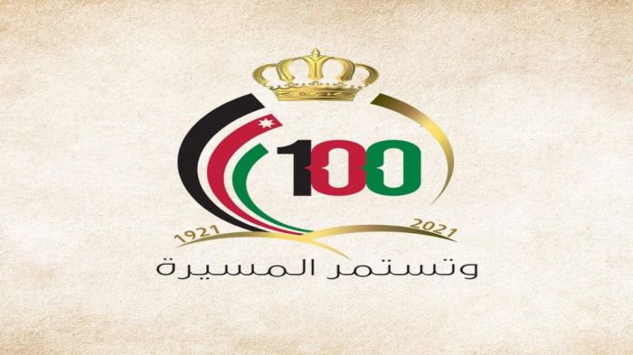 Jordan’s centennial website launched