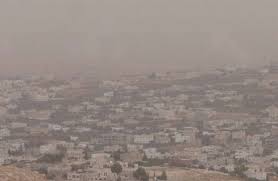 Khamasini depression to affect Kingdom today