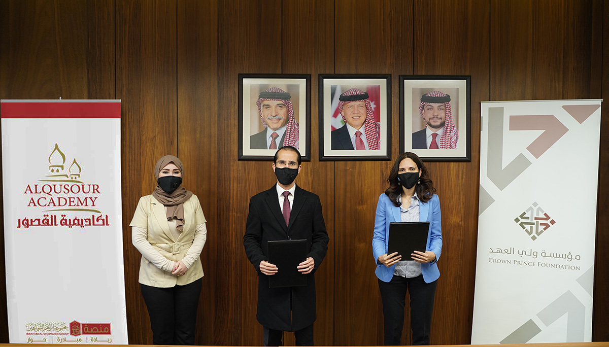 CPF, Alqusour Academy sign memorandum of understanding