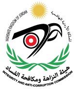 Water ministry officials referred to Public Prosecution over multi-million dinar tender