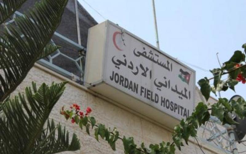 Blood donation campaign launched for Jordan field hospital in Gaza