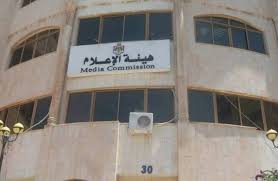 Media commission blocks websites for violating licensing standards