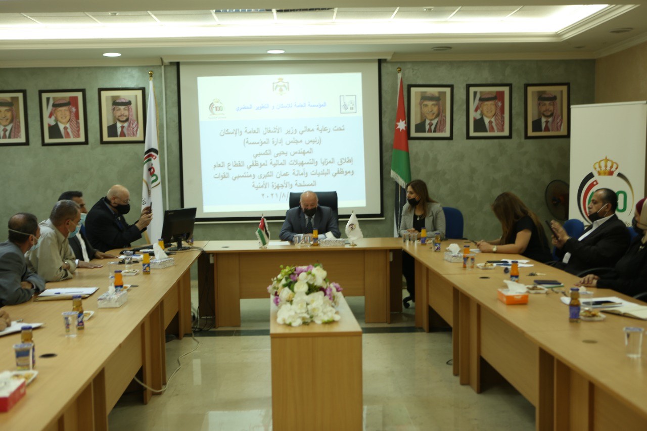 HUDC announces benefits, facilities to public sector employees