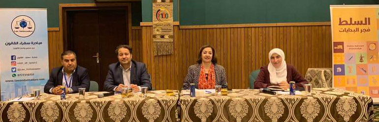 Royal Committee to Modernise Political System meets figures in Salt