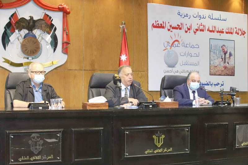 Initiative on enhancing King symbolism holds 3rd seminar