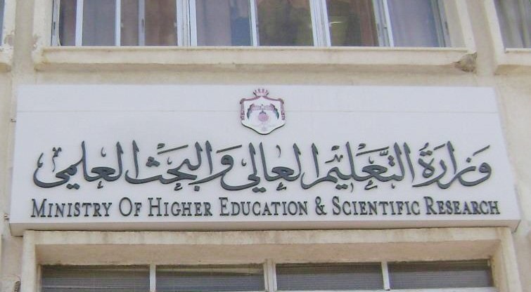 52,012 students accepted at public universities