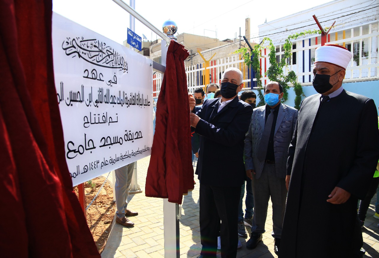 Royal Initiatives: Issawi inaugurates projects in Zarqa, Mafraq governorates
