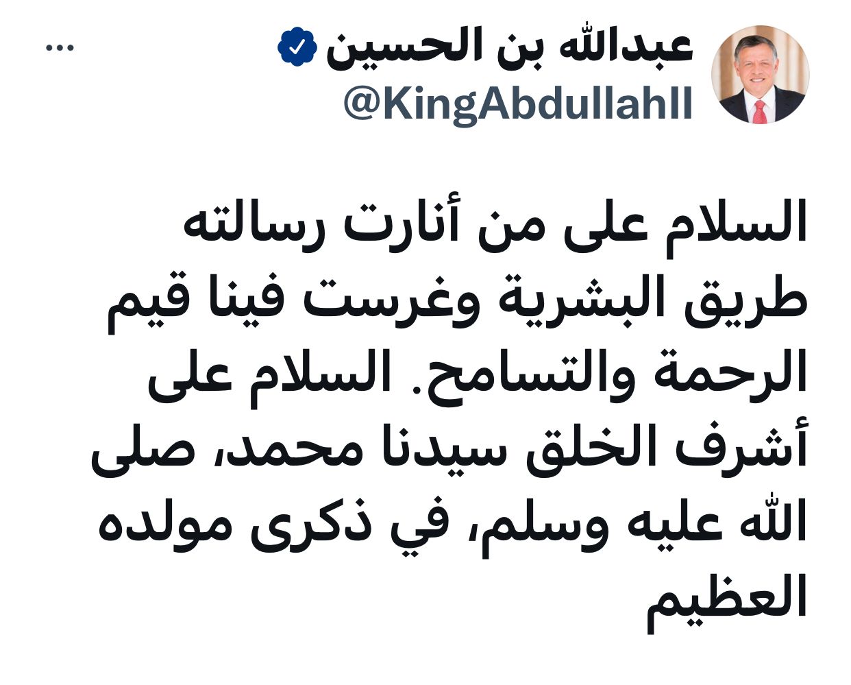 King posts tweet on Prophet Mohammad’s birthday