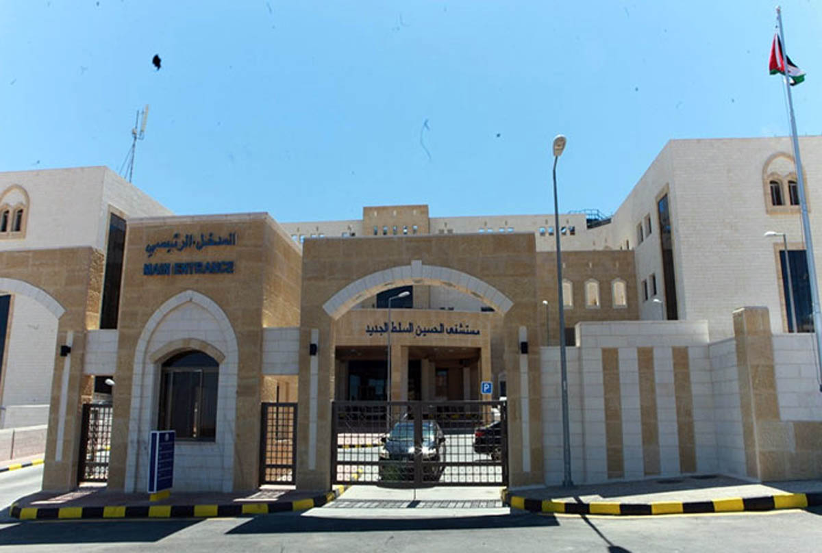 Nitrogen gas leak in Salt Hospital brought under control, says official