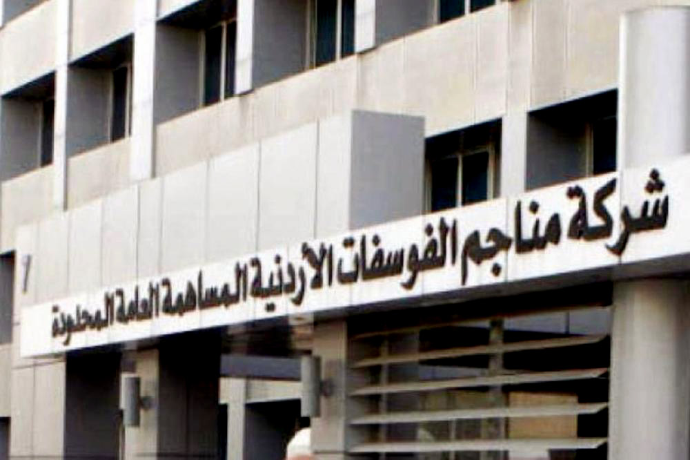 JMPC posts JD325mln in 9-month profit