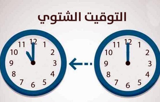 Jordan switches to wintertime Friday