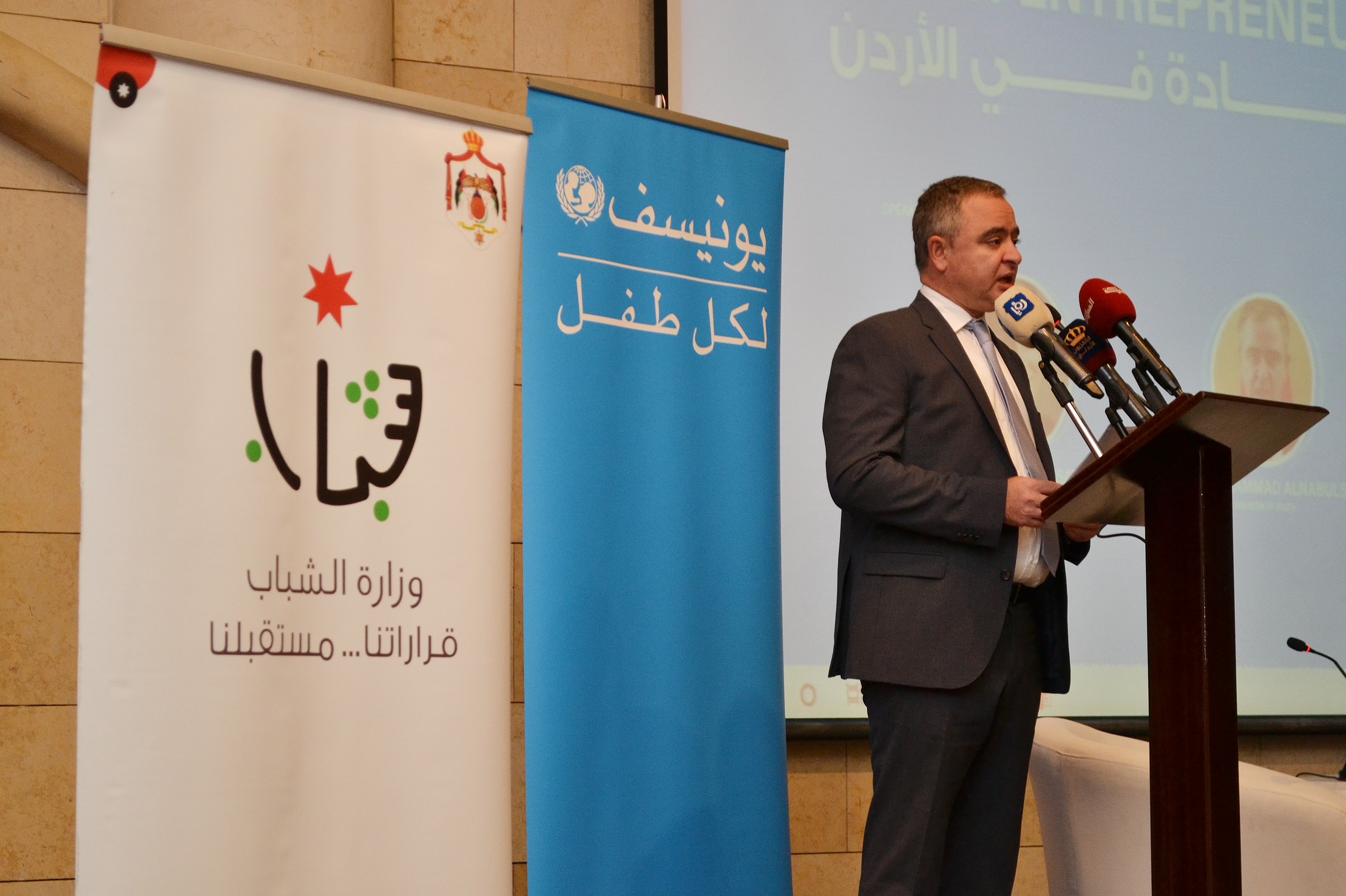 UNICEF study unveils social, economic aspirations of youth in Jordan