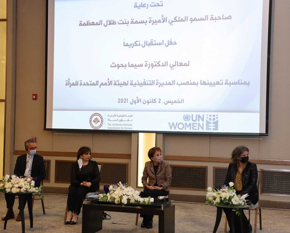 Princess Basma praises Jordanian women's capability in top posts