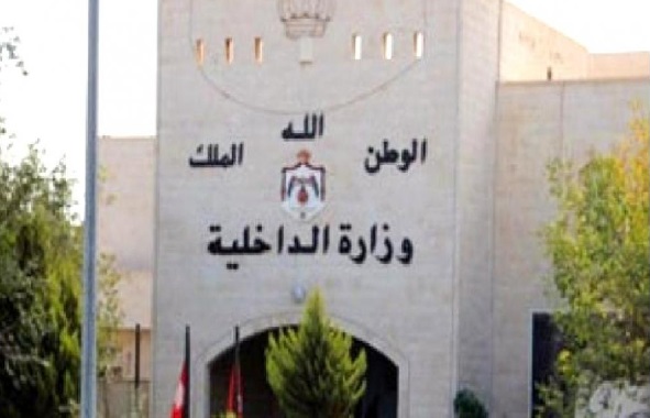 Interior Ministry: No changes on defense orders related to establishment of festivals