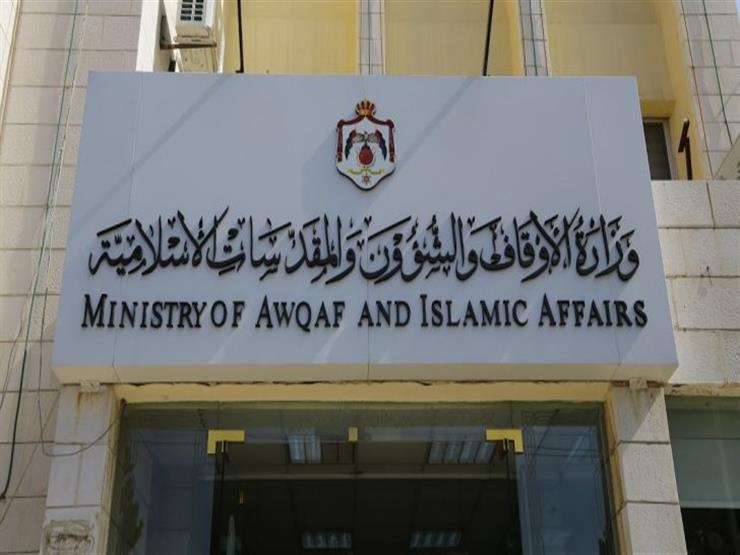 Awqaf ministry rejects questioning its role in managing Al-Aqsa Mosque