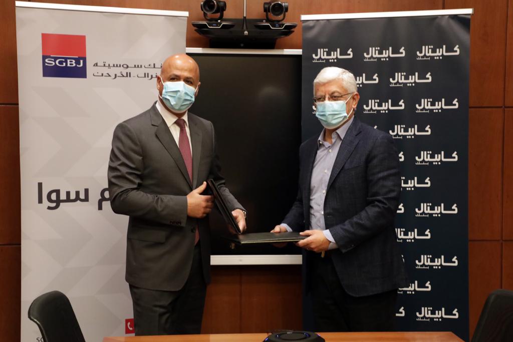 Capital Bank acquires Societe Generale Bank Jordan