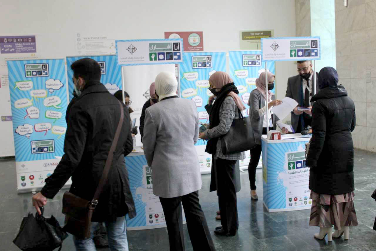 2,137 students complete CPF's civic education program &amp;quotAna Usharek"